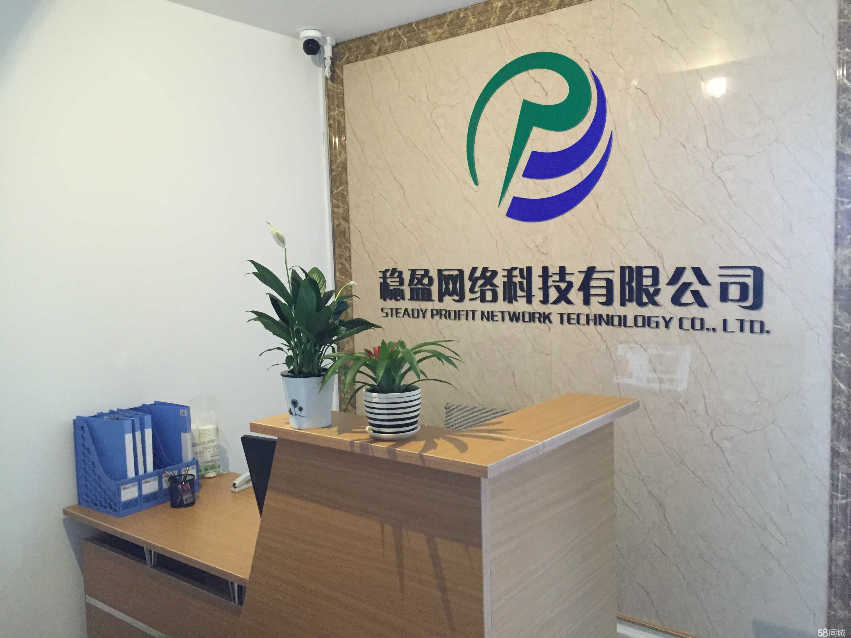 重庆稳盈网络科技 本土网络公司在数字化转型中的创新实践