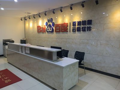 公司信息