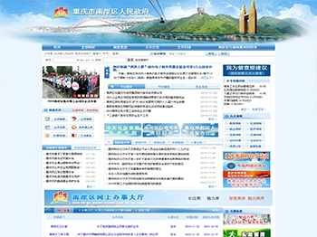 重庆网站建设 一站式网络服务，助力企业数字化转型