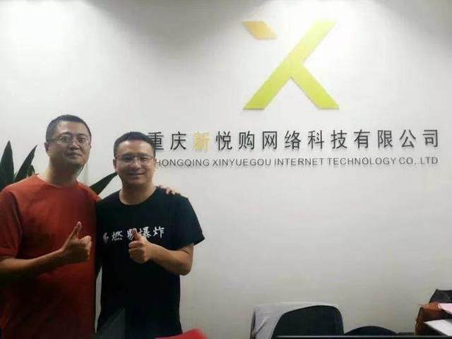 巫溪网张宁:4年营收涨100倍,区域互联网涅磐重生之路|28推专访