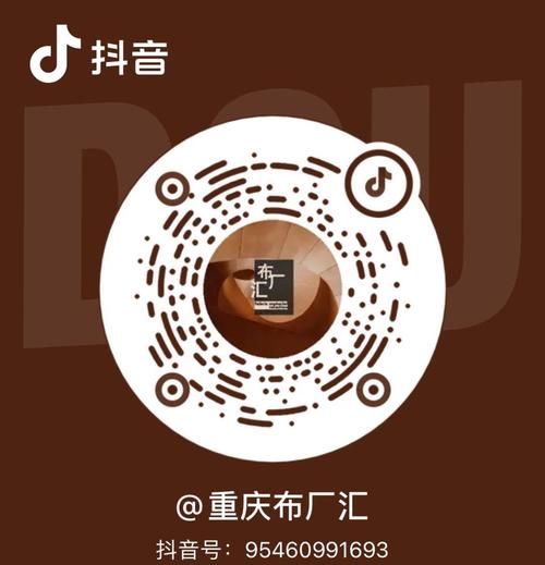 重庆布厂汇网络科技 公司简介