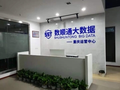 重庆米粒网络科技